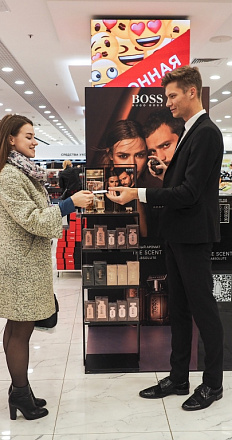 Спреинг HUGO BOSS в Лэтуаль