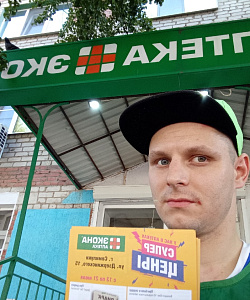 Экона Лифлетинг