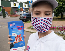 Почта Банк Лифлетинг