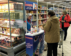 "Богдаша" дегустация