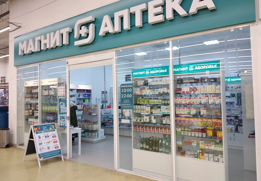 Магнит Аптека Оформление шарами