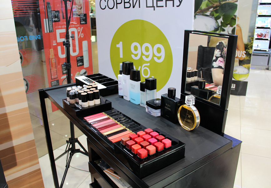 Chanel Мак Станция