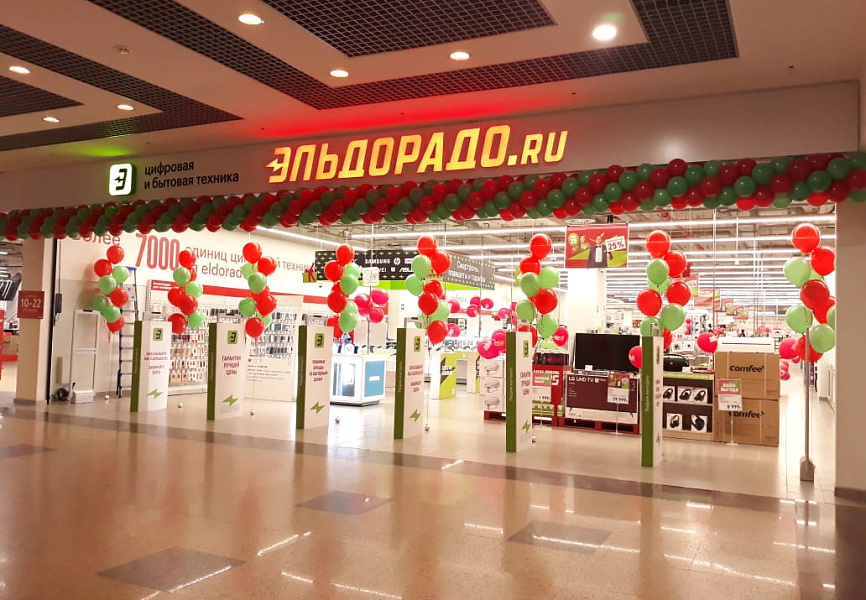 Открытие магазинов Эльдорадо 