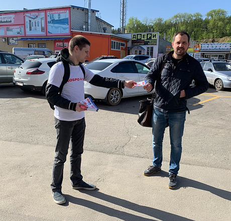 "Доброцен" Открытие магазина