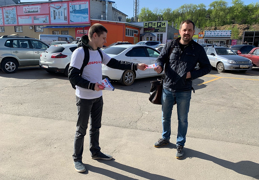"Доброцен" Открытие магазина