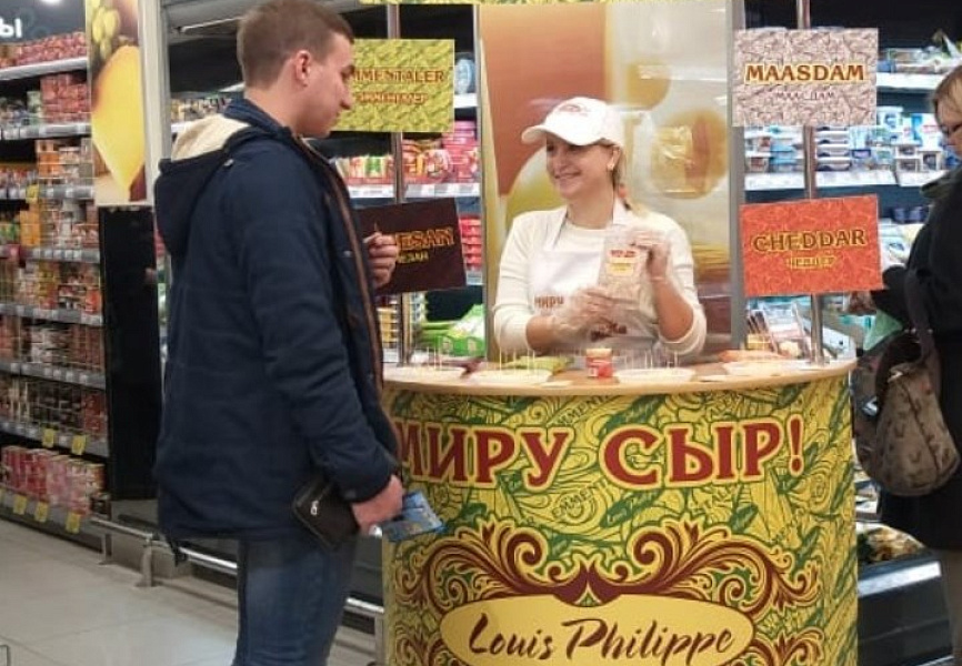 Сыр Louis Philippe Дегустация