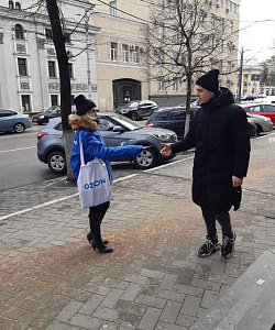 OZON Черная пятница
