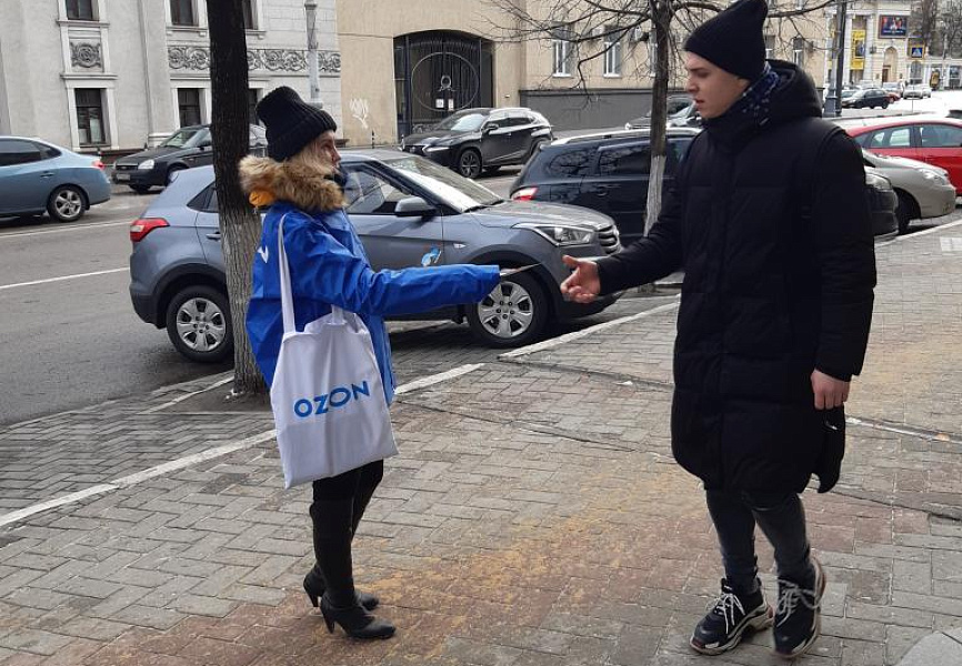 OZON Черная пятница