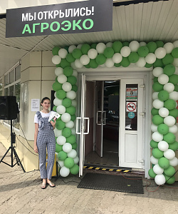 АгроЭко Открытие магазинов