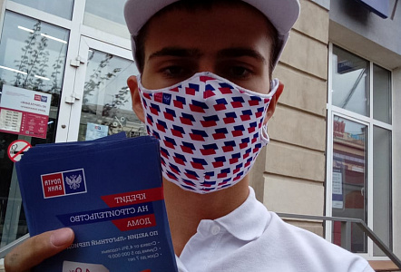 Почта Банк Лифлетинг