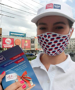 Почта Банк Лифлетинг