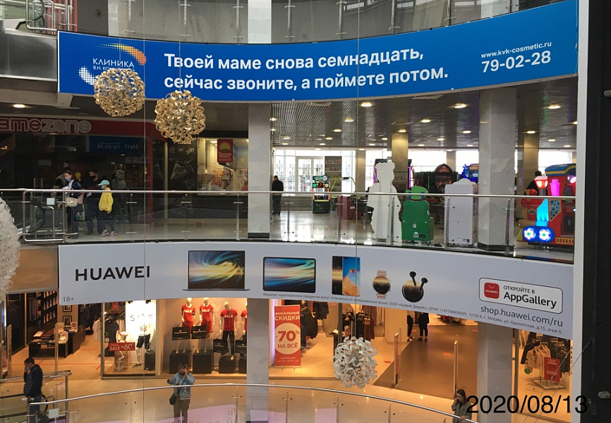 Huawei Тула