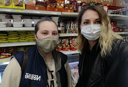 Nestle Аудит