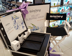 Sisley Массаж 