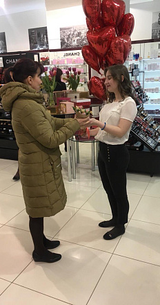Ла Дефанс Комплимент за покупку