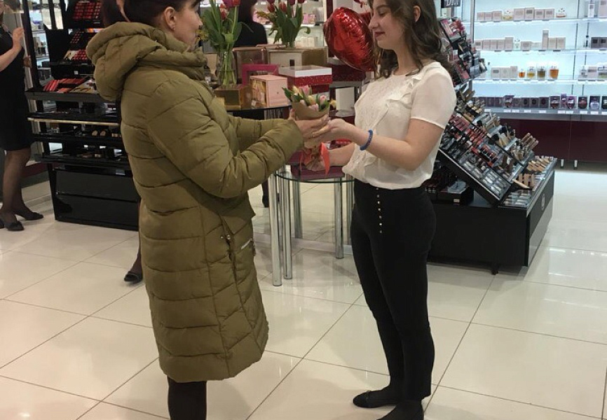 Ла Дефанс Комплимент за покупку