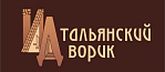 Итальянский Дворик
