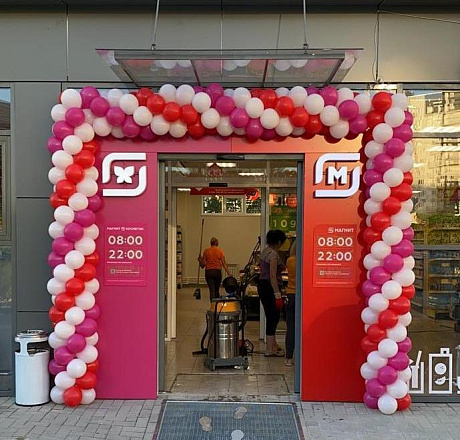 Магнит Косметик Открытие магазинов 
