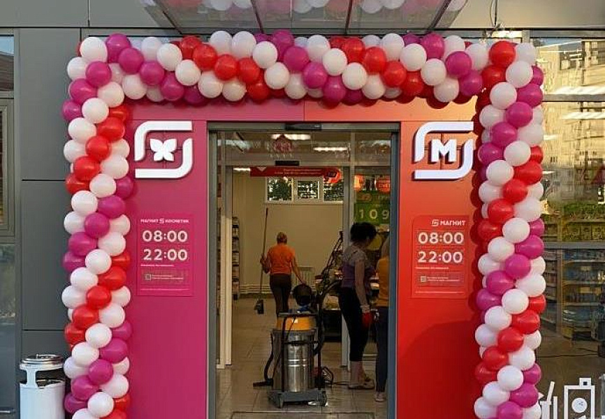 Магнит Косметик Открытие магазинов 