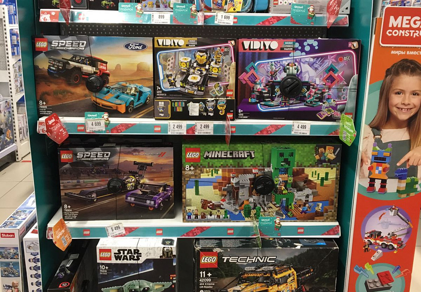 LEGO МЕРЧЕНДАЙЗИНГ ДЕТСКИЙ МИР 