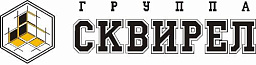 Группа СКВИРЕЛ