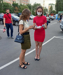 Суши Весла Лифлетинг
