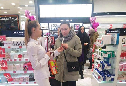 HERMES спреинг