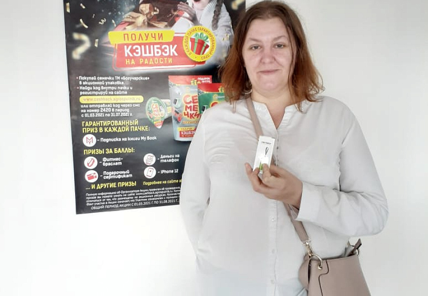 ЦВП Богучарские семечки
