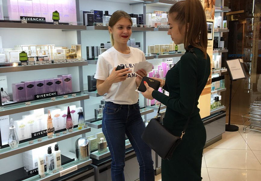 Спреинг Bleu de Chanel