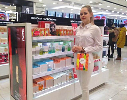 HERMES спреинг