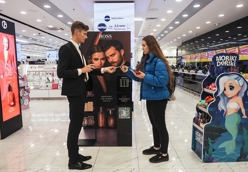 Спреинг HUGO BOSS в Лэтуаль