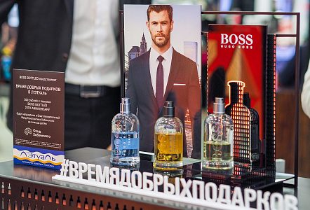HUGO BOSS #Время#Добрых#Подарков