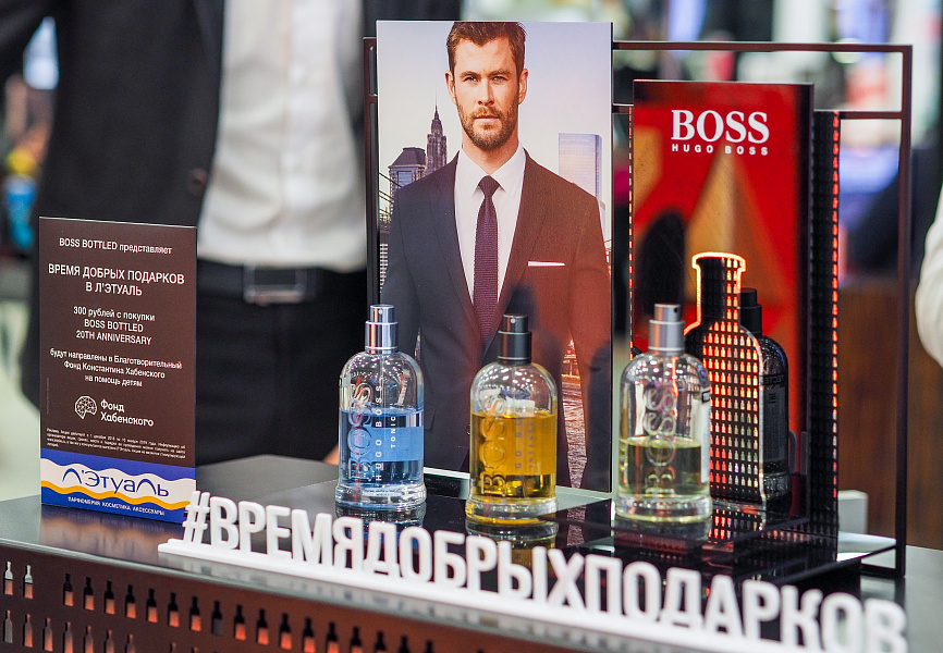 HUGO BOSS #Время#Добрых#Подарков