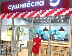 Суши Весла Лифлетинг