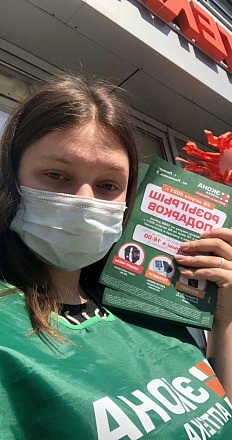 Экона Лифлетинг