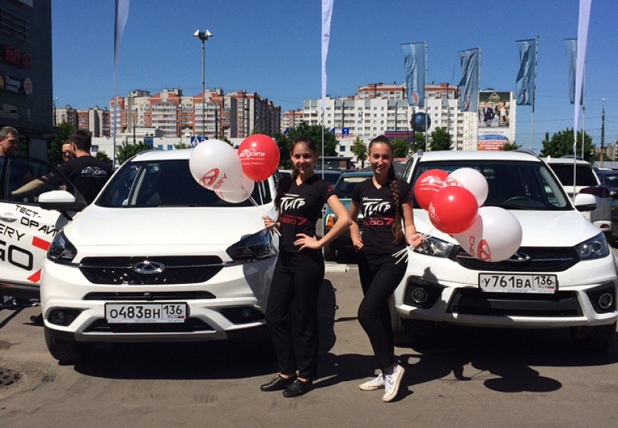 Автосити Презентация Chery Tiggo 7