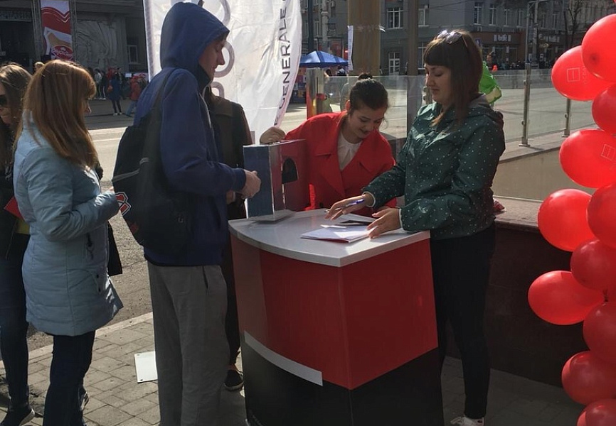 Интеграция бренда Росбанк в День города Воронежа