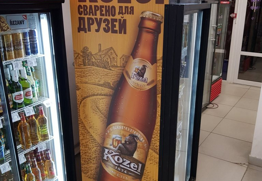 Замена лайтбоксов Diamond
