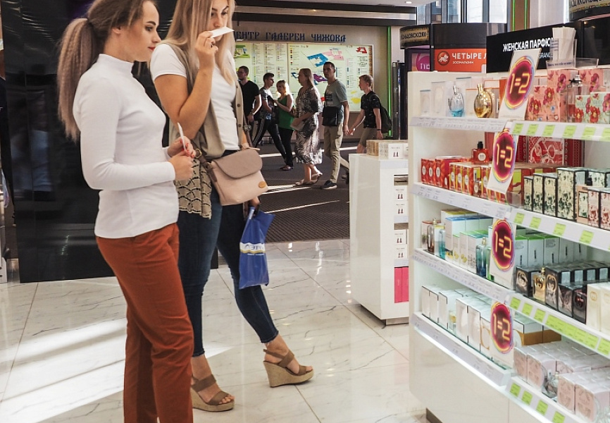 Спреинг HERMÈS в Лэтуаль