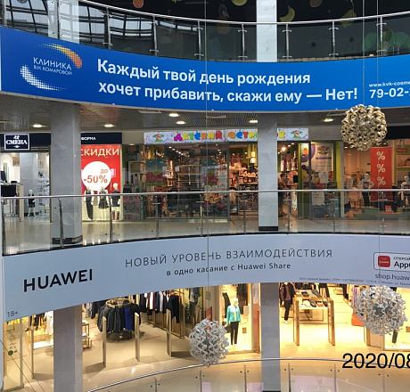 Huawei Тула