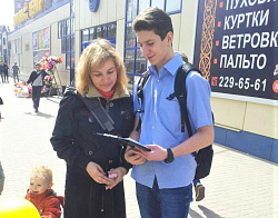 Лимак Опрос