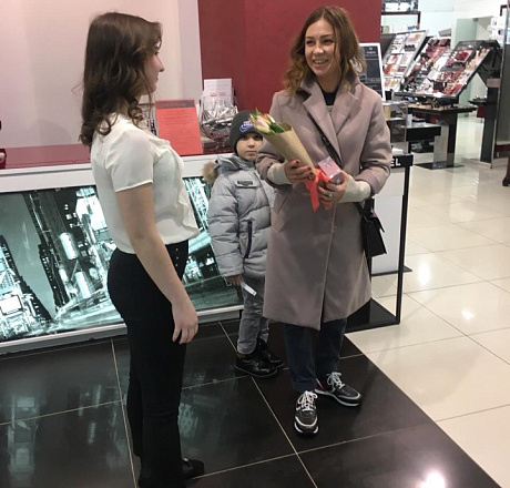 Ла Дефанс Комплимент за покупку