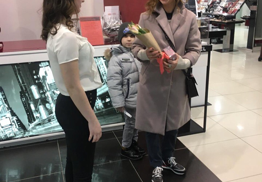 Ла Дефанс Комплимент за покупку