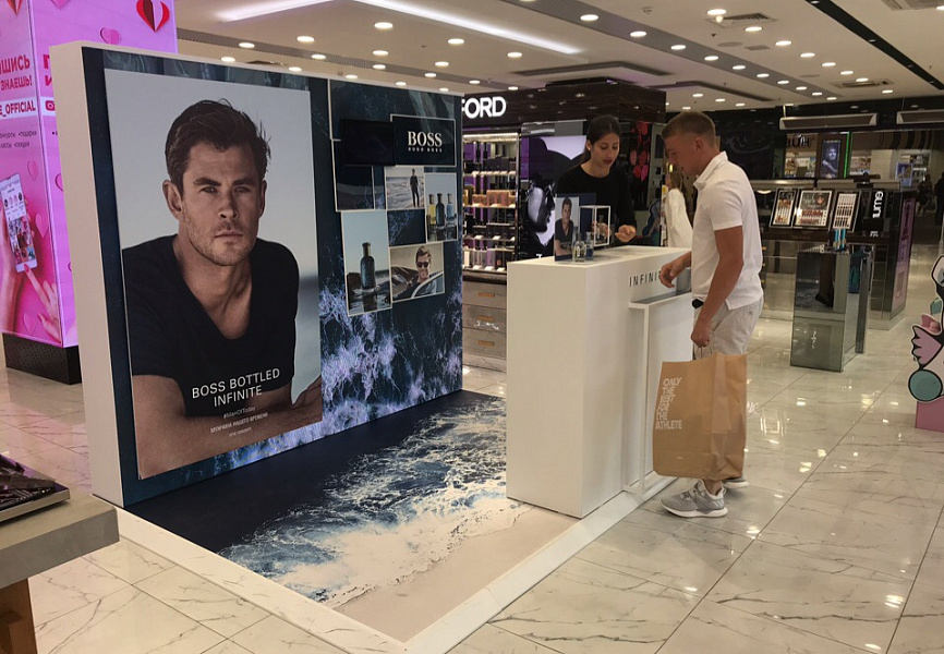 HUGO BOSS Подарок за покупку