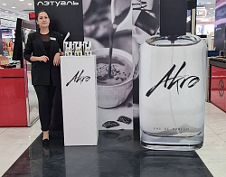 Akro Спреинг