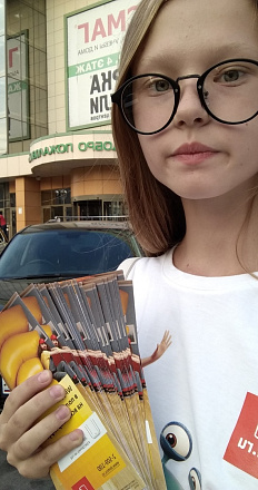 Дом.ru Лифлетинг, раздача шаров и флажков