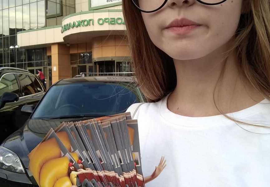 Дом.ru Лифлетинг, раздача шаров и флажков
