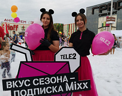 Интеграция бренда Теле 2 в ДР Сити-парка "Град"