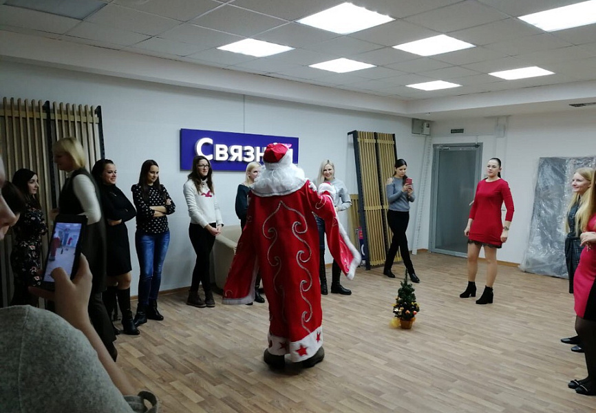 Связной Новый год
