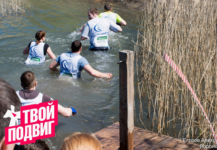 Твой подвиг